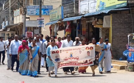 కొండేపిలో యోగాంధ్ర 2025 ర్యాలీ ఘనంగా నిర్వహించారు