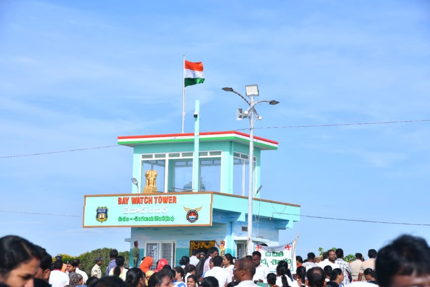 పాకల సముద్ర తీరంలో 15 లక్షల రూపాయల వ్యయంతో బేవాచ్ టవర్