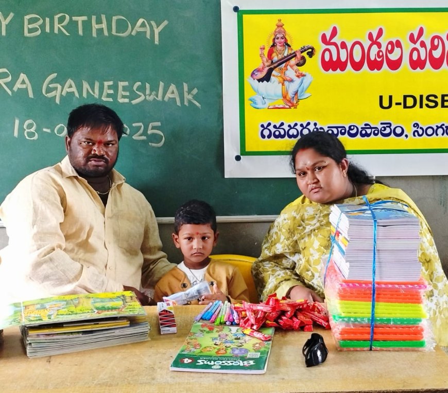 పుట్టినరోజు సందర్భంగా పలకలు పంపిణీ