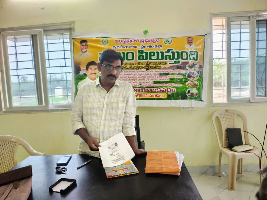 పాకాల, ఊళ్ళపాలెం  గ్రామాలలో పొలం పిలుస్తుంది