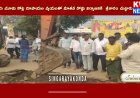 సుమారు మూడు కోట్ల రూపాయల వ్యయంతో నూతన రోడ్డు నిర్మాణనికి  శ్రీకారం చుట్టారు