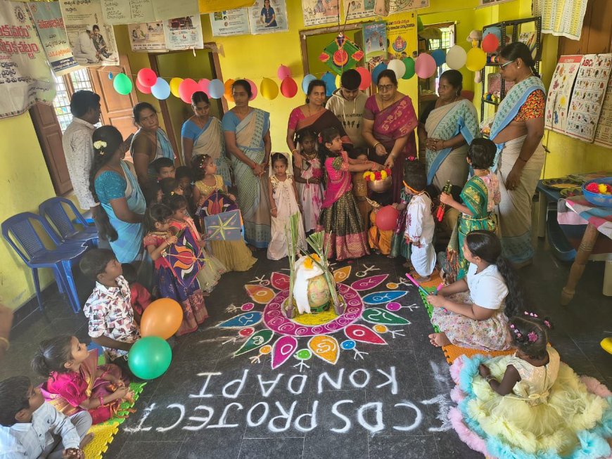 కొండేపి  పరిధిలోని పలు ఐసిడిసి అంగన్వాడి కేంద్రాల్లో సంక్రాంతి సంబరాలు