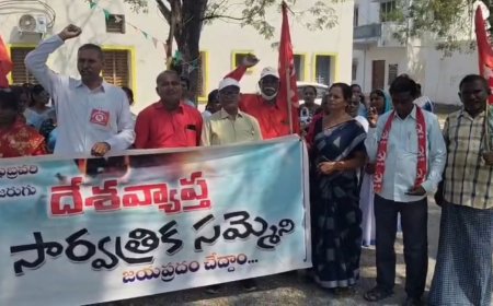 కొండేపి లో దేశవ్యాప్తంగా జరుగుతున్న సార్వత్రిక సమ్మె విజయవంతం