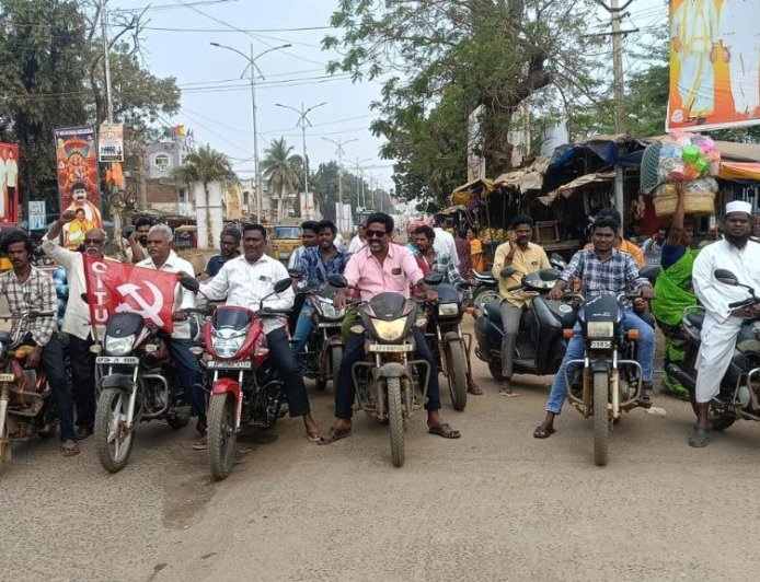 సింగరాయకొండ లో సార్వత్రిక సమ్మె జయప్రదం