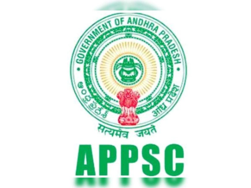 ఏపీపీఎస్సీ ద్వారా దాదాపు 20 నోటిఫికేషన్లు విడుదలకు రంగం సిద్ధం