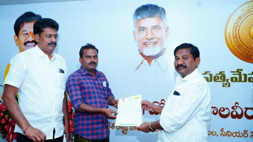 38 మంది లబ్ధిదారులకు రూ.28 లక్షల 30 వేల రూపాయల  విలువైన సీఎం.ఆర్.ఎఫ్ చెక్కులను మంత్రి పంపిణీ