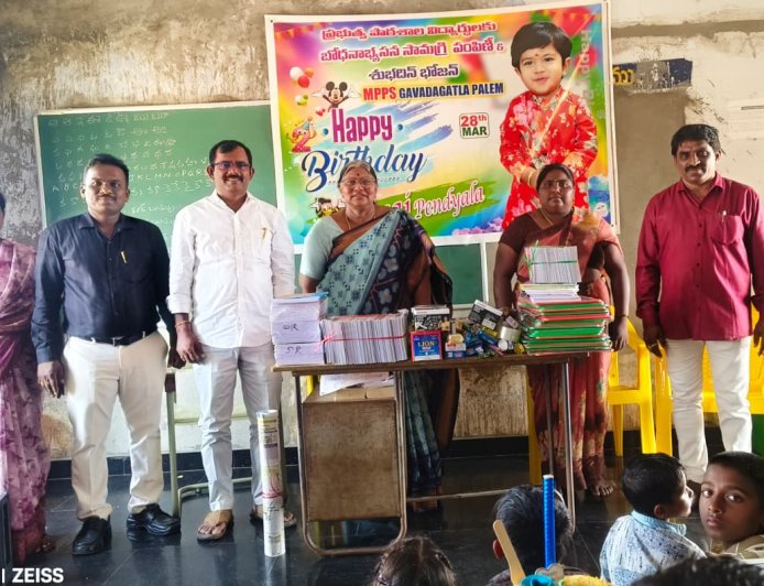 ప్రాథమిక ప్రభుత్వ పాఠశాలలో విద్యార్థులకు విద్యా సామాగ్రి పంపిణీ..
