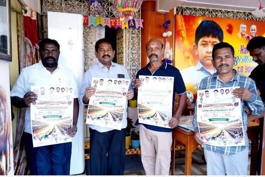 దండిమార్చ్  2.0 కార్యక్రమాన్నివిజయవంతం చేయండిమంత్రి స్వామి