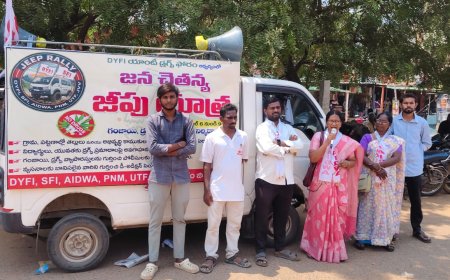 విద్యార్థులు, యువకులు జీవితాలను నాశనం చేసుకోవద్దు.. డివైఎఫ్ఐ యాంటీ డ్రగ్స్ జన చైతన్య జీబు యాత్ర