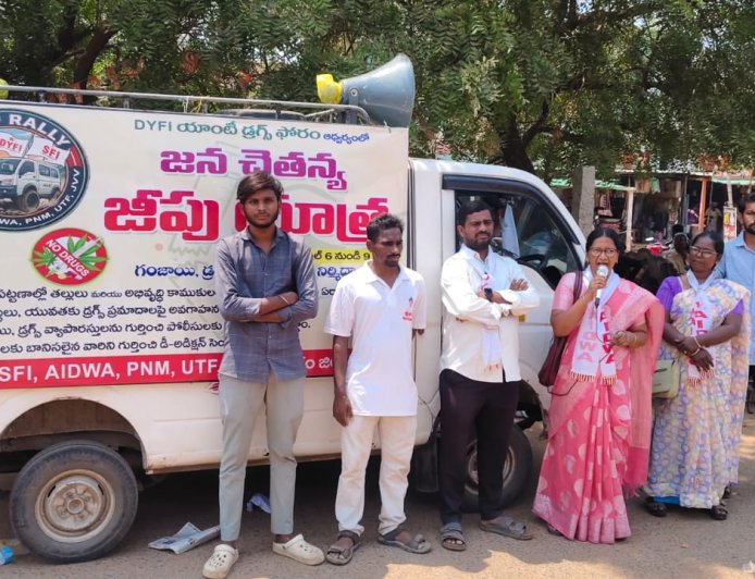 విద్యార్థులు, యువకులు జీవితాలను నాశనం చేసుకోవద్దు.. డివైఎఫ్ఐ యాంటీ డ్రగ్స్ జన చైతన్య జీబు యాత్ర