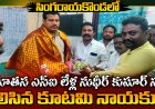 సింగరాయకొండ లో నూతన ఎస్సై లేళ్ల సుధీర్ కుమార్ ను కలిసిన కూటమి నాయకులు
