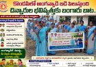 కొండపిలో అంగనవాడి బడి పిలుస్తుంది... చిన్నారుల భవిష్యత్తుకు బంగారు బాట