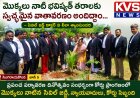 ప్రపంచ పర్యావరణ దినోత్సవ సందర్భంగా సింగరాయకొండ కోర్టు ప్రాంగణంలో మొక్కలు నాటిన సివిల్ జడ్జ్ లీల శ్యామ్ సుందరి మరియు సిబ్బంది