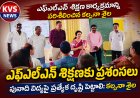ఎఫ్ ఎల్ ఎన్ శిక్షణా కార్యక్రమాన్ని పరిశీలించిన రాష్ట్ర సమగ్ర శిక్ష అకాడమిక్ మానిటరింగ్ కోఆర్డినేటర్ కల్పన శైల