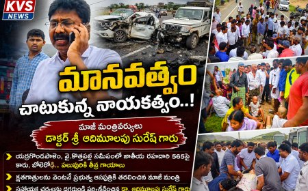 మానవత్వం చాటుకున్న మాజీ మంత్రి వర్యులు ఆదిమూలపు సురేష్