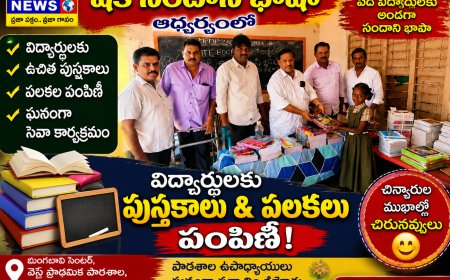 పేద విద్యార్థులకు అండగా మాజీ సర్పంచ్ సందాని భాషా