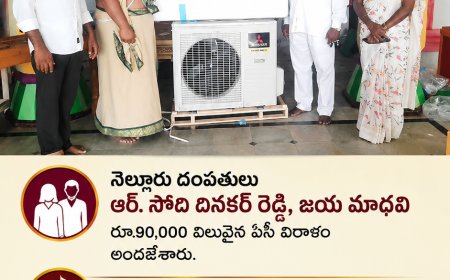 శ్రీ వరాహ లక్ష్మీనరసింహ స్వామి ఆలయానికి రూ.90 వేల విలువైన ఏసీ విరాళం
