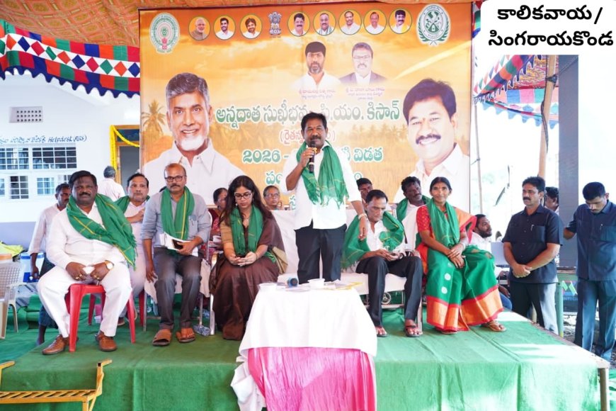కలికివాయలో లబ్ధిదారులకు చెక్కుల పంపిణీ