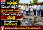 🛣️ శానంపూడి రహదారి మరమ్మత్తులు చేపట్టి ప్రజల ప్రాణాలను కాపాడండి