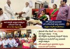 సింగరాయకొండలో జాతీయ మెగా లోక్ అదాలత్ విజయవంతం..