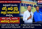 శీర్షిక: మర్రిపూడి మండల చర్చ్ ఆఫ్ క్రైస్ట్ పాస్టర్ల సమావేశంలో పాల్గొన్న HSC గ్రూప్స్ అధినేత తాటిపర్తి సుధాకర్