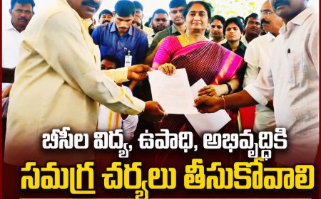 బీసీ సంక్షేమ శాఖ మంత్రి శ్రీమతి ఎస్. సవిత గారికి ప్రకాశం జిల్లా బీసీ ఎంప్లాయీస్ అసోసియేషన్ వినతిపత్రం