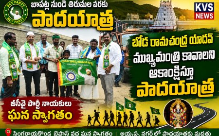 బాపట్ల జిల్లా నుండి తిరుమలకు పాద యాత్రగా బయలుదేరిన బీసీవై పార్టీ నాయకులకు స్వాగతం  పలికిన సింగరాయకొండ అభిమానులు..