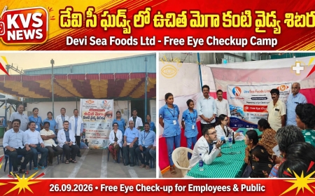 దేవి శ్రీ ఫుడ్స్ లిమిటెడ్ లోని కార్మికులకు ఉచిత కంటి పరీక్షలు