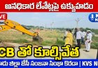 అనధికార లేఅవుట్లపై కొరడా
